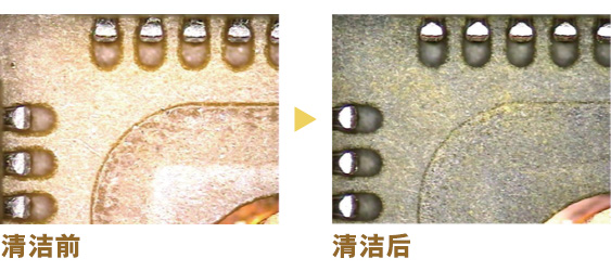 测试探针清洁方案